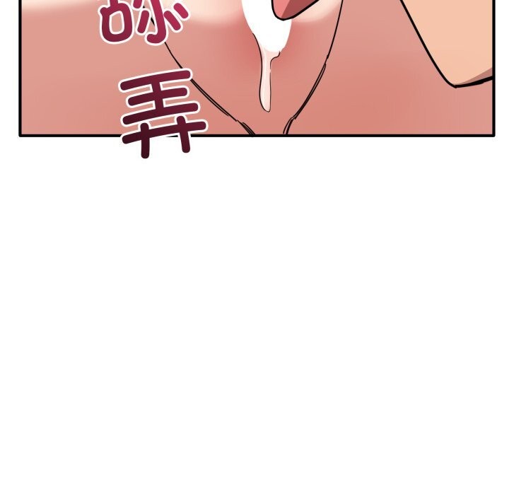 29P - 当狗不丢人