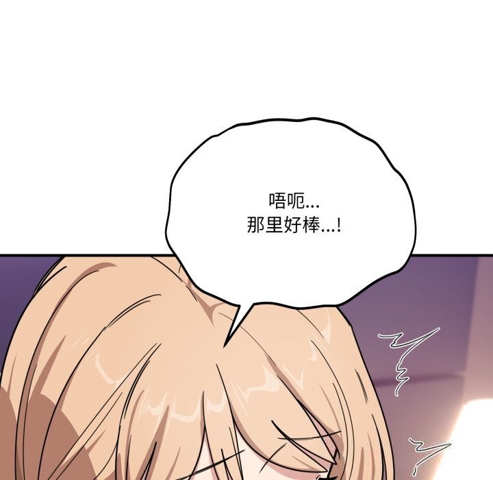 30P - 当狗不丢人