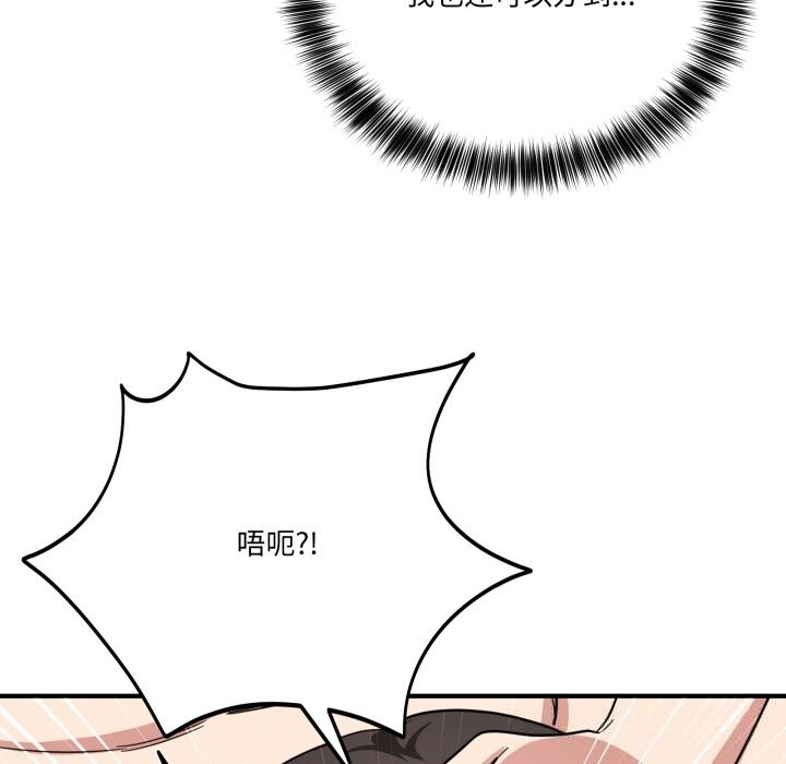 35P - 当狗不丢人