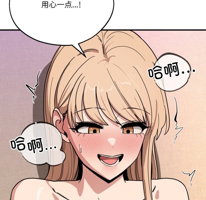 38P - 当狗不丢人