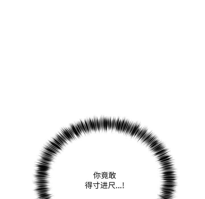 41P - 当狗不丢人