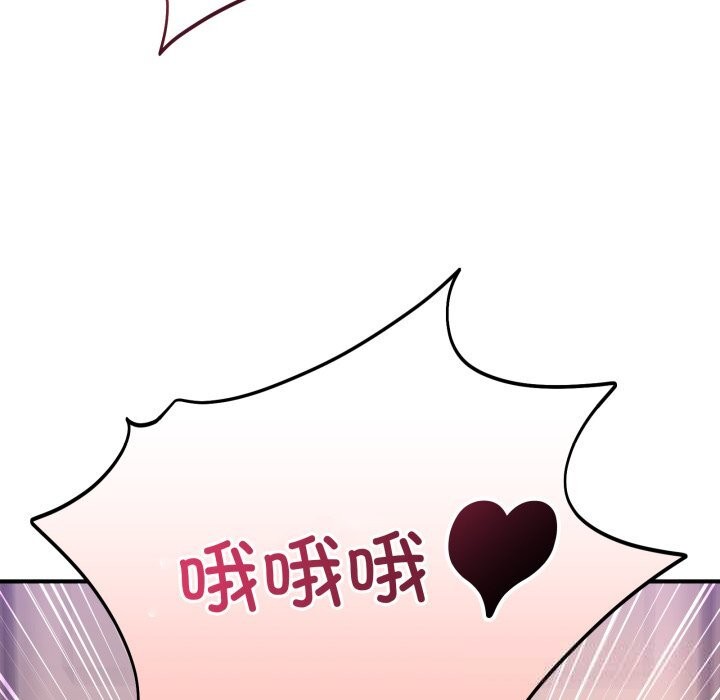 49P - 当狗不丢人