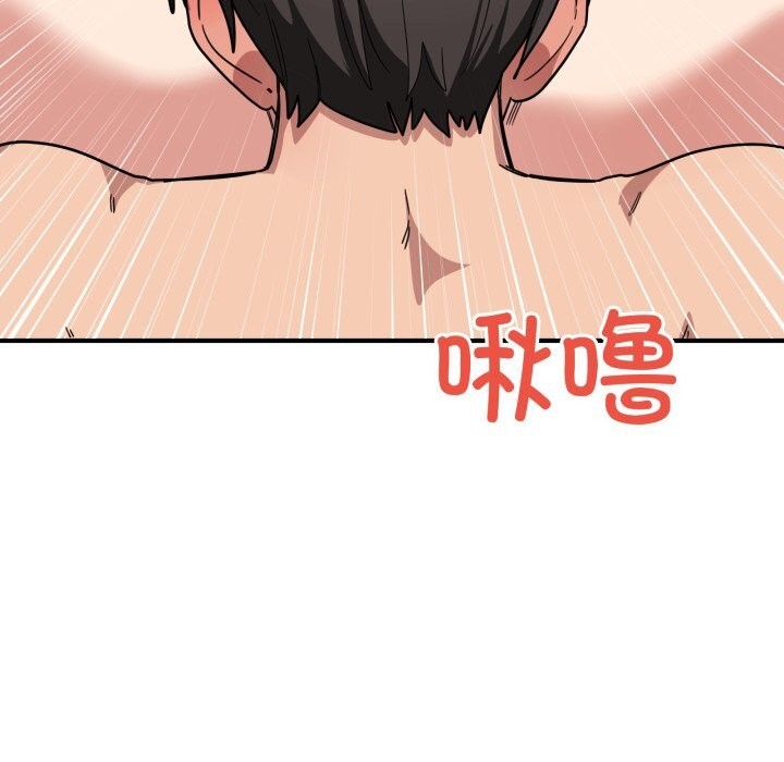 51P - 当狗不丢人