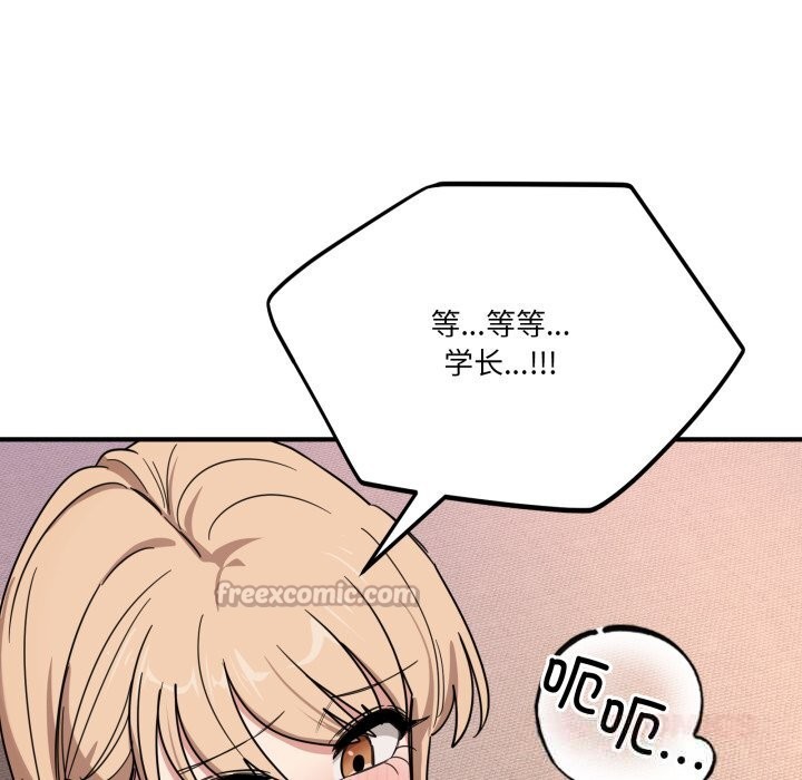 52P - 当狗不丢人