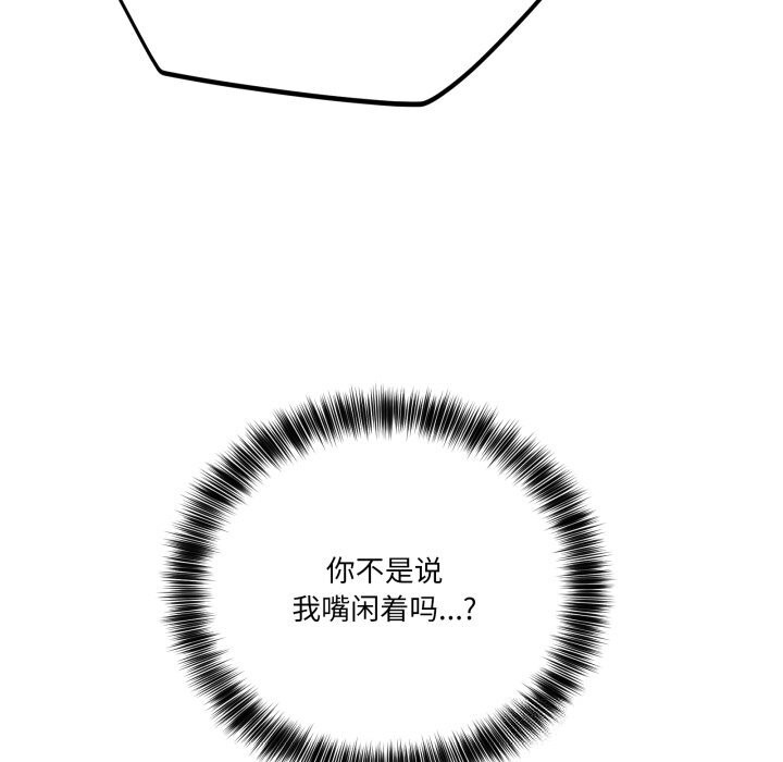 55P - 当狗不丢人