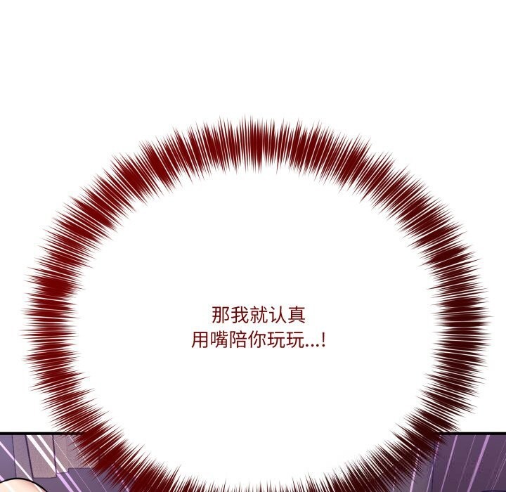 57P - 当狗不丢人