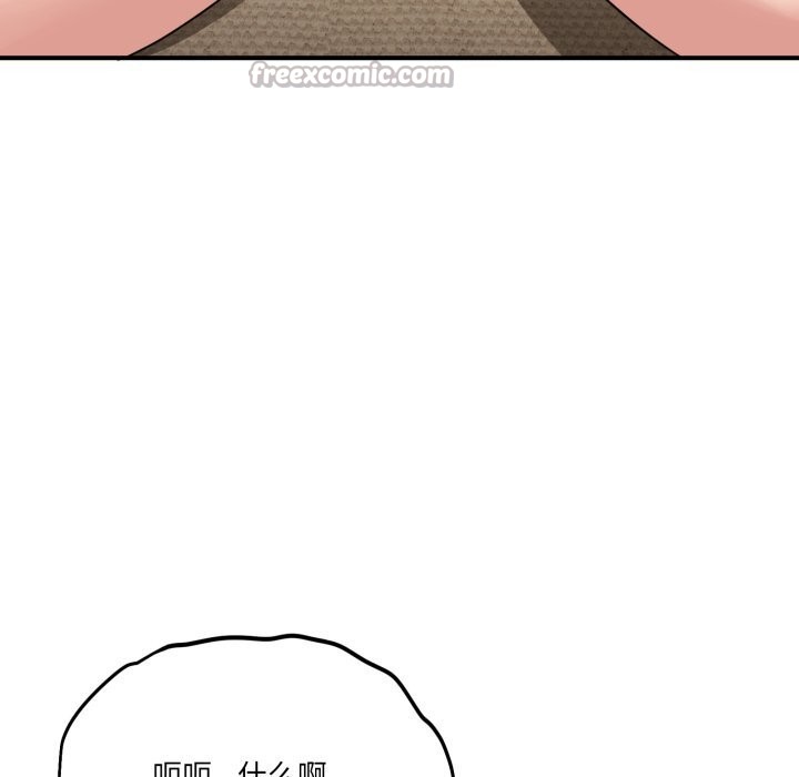 65P - 当狗不丢人