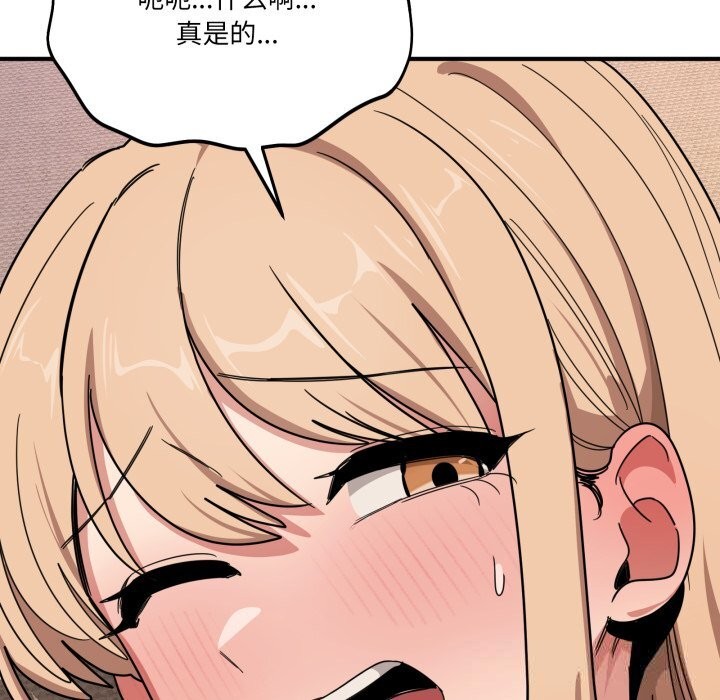 66P - 当狗不丢人