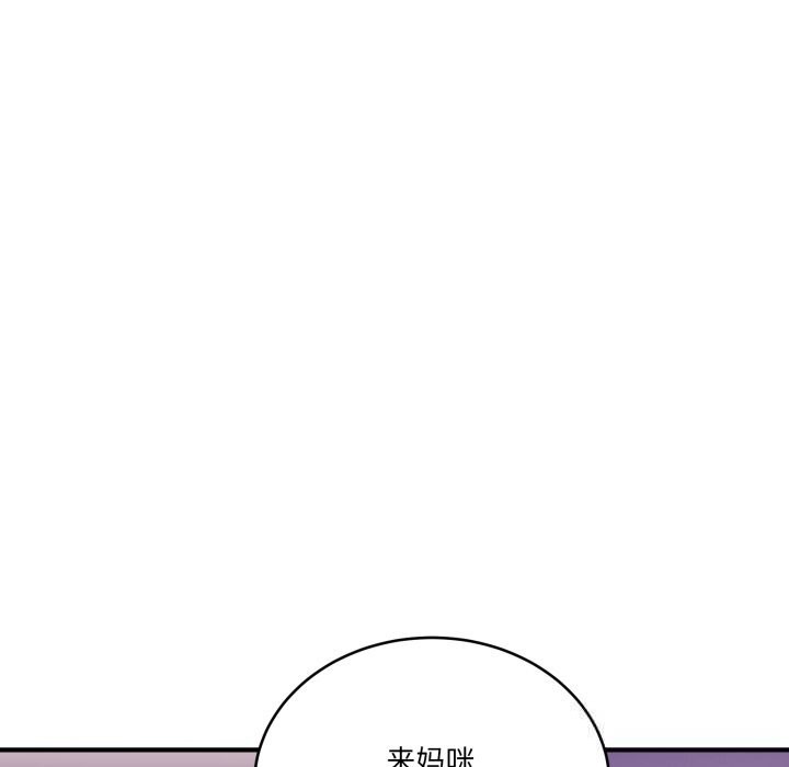 6P - 当狗不丢人