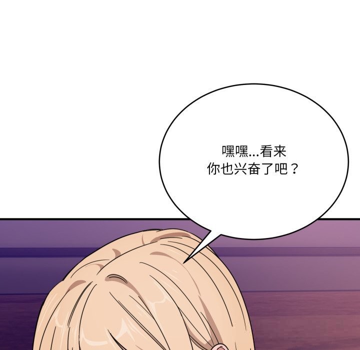 70P - 当狗不丢人