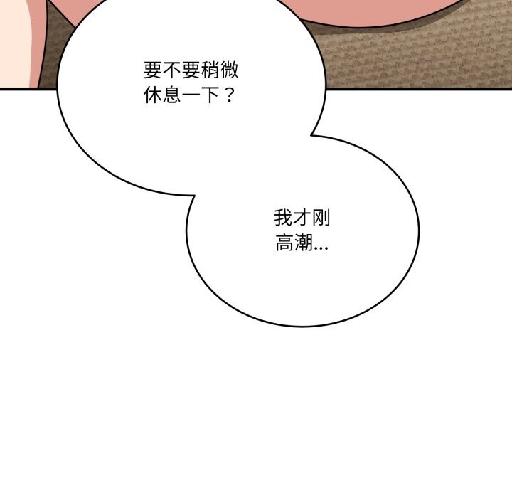 73P - 当狗不丢人