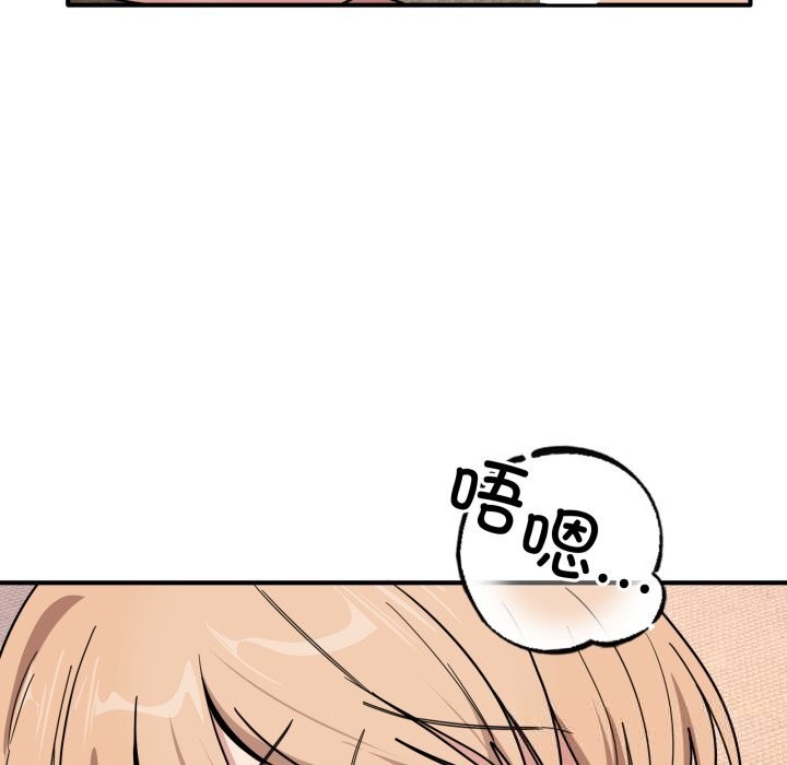 81P - 当狗不丢人