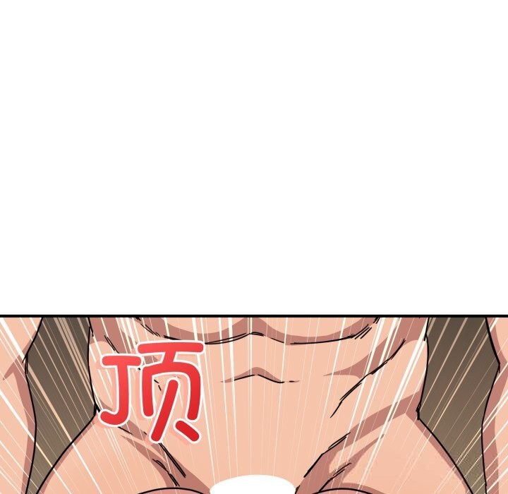 83P - 当狗不丢人