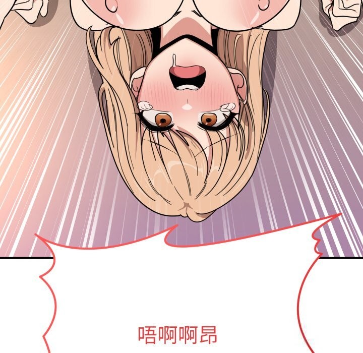 85P - 当狗不丢人