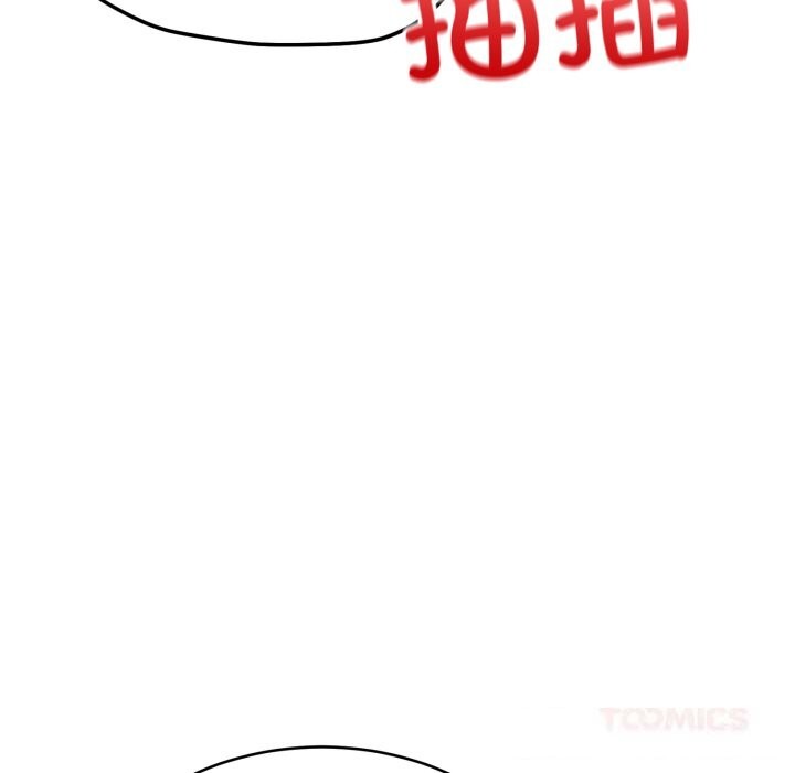 92P - 当狗不丢人