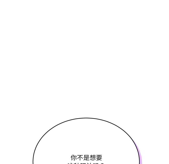 96P - 当狗不丢人