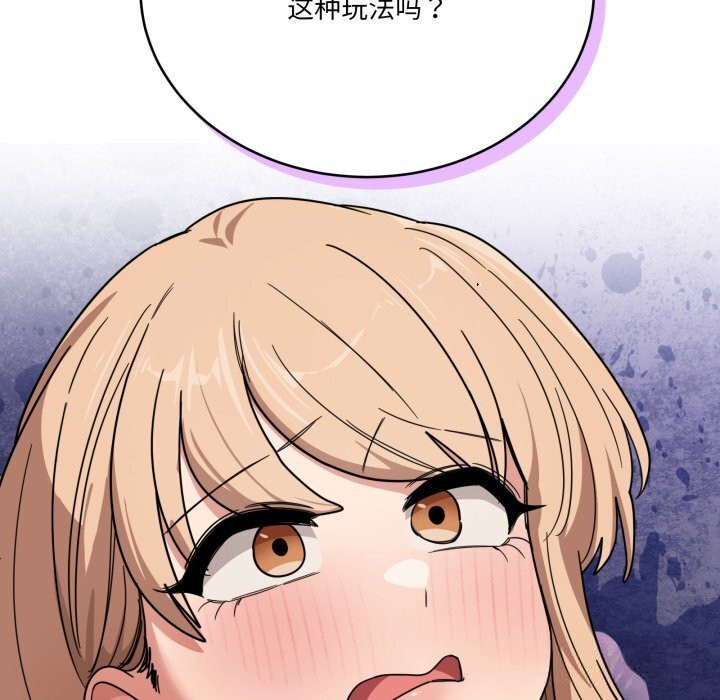 97P - 当狗不丢人