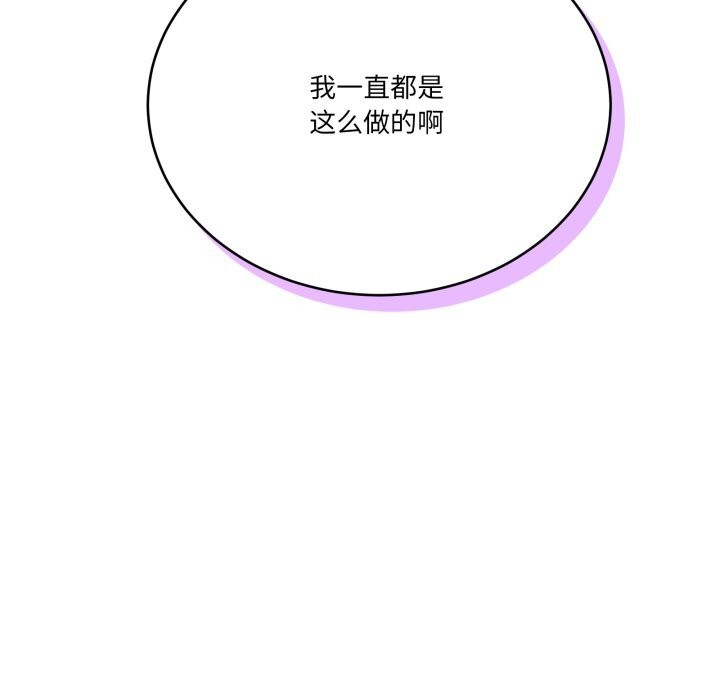 99P - 当狗不丢人