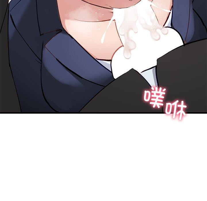 101P - 当狗不丢人