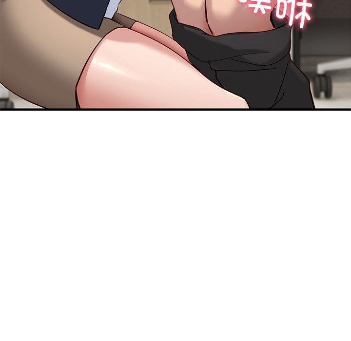 104P - 当狗不丢人