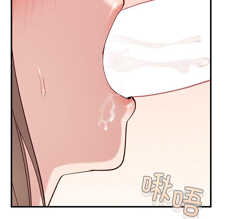 106P - 当狗不丢人