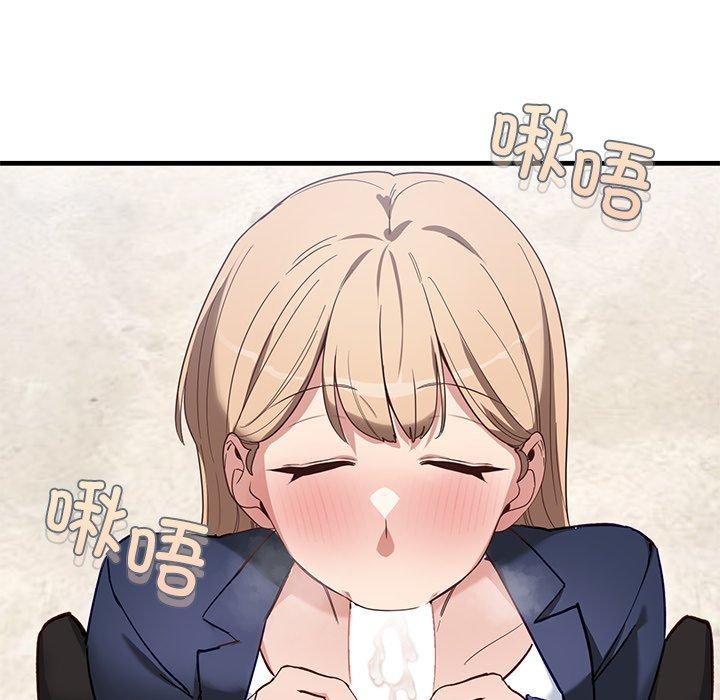 108P - 当狗不丢人