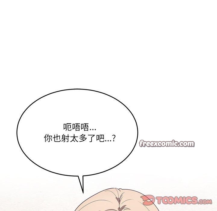 112P - 当狗不丢人