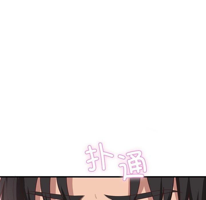 116P - 当狗不丢人