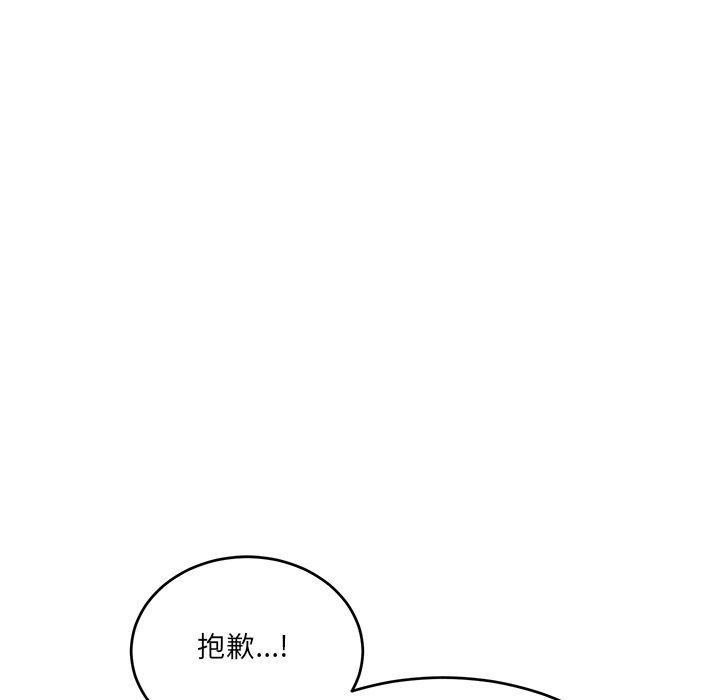 118P - 当狗不丢人