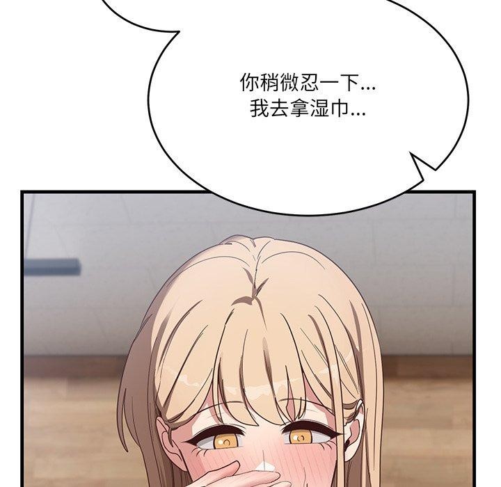 119P - 当狗不丢人