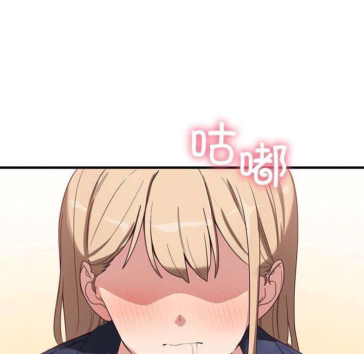 122P - 当狗不丢人