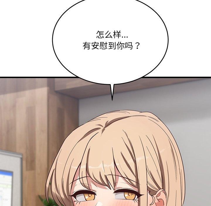 127P - 当狗不丢人