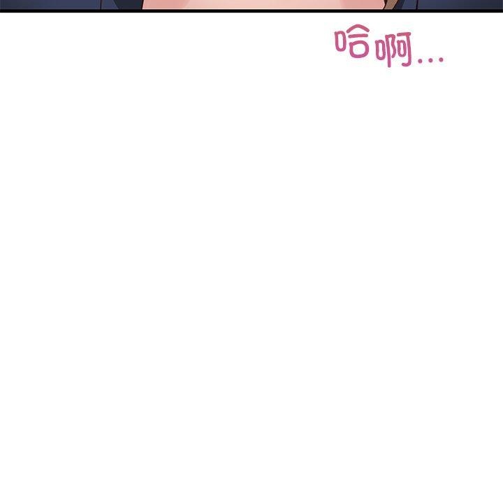 136P - 当狗不丢人
