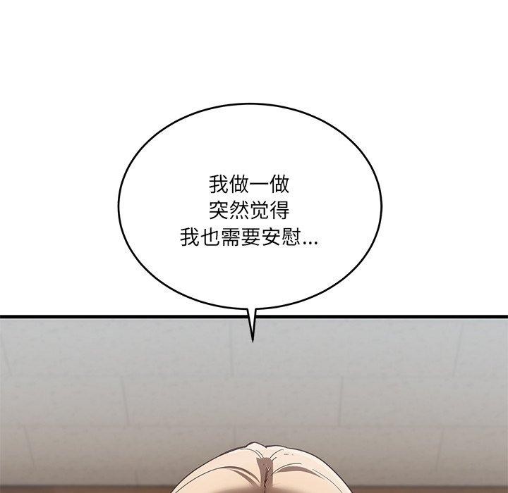 142P - 当狗不丢人