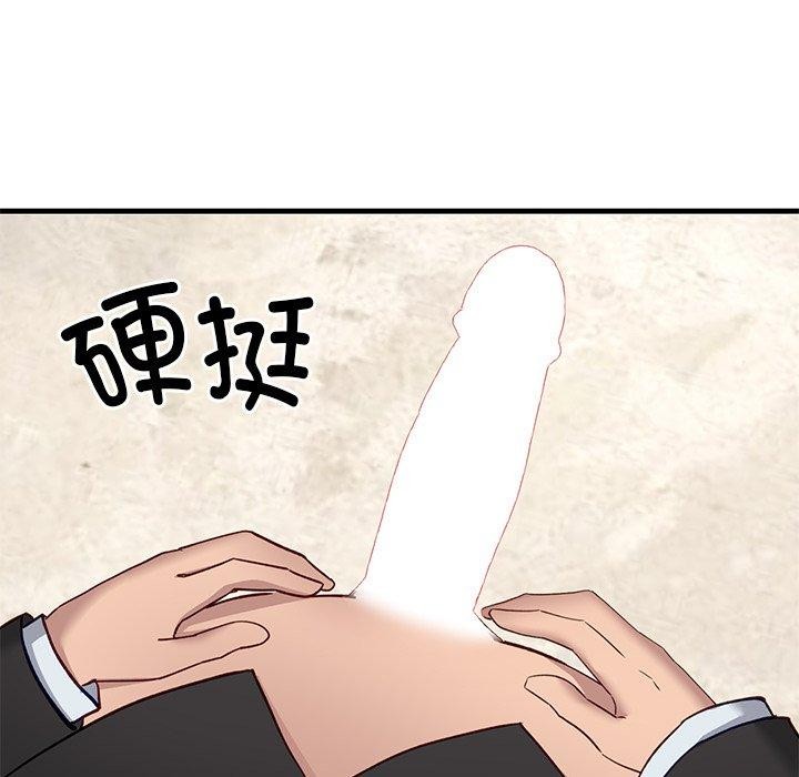147P - 当狗不丢人