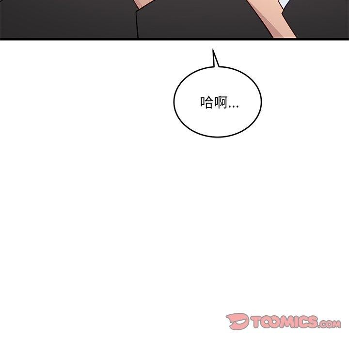 148P - 当狗不丢人