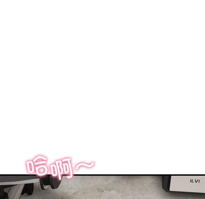 149P - 当狗不丢人