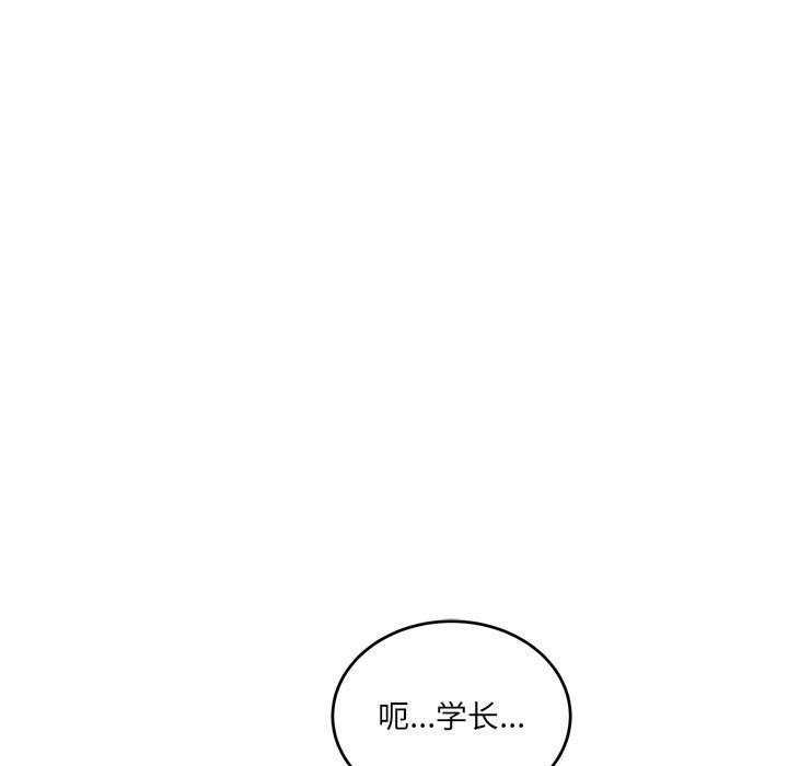 151P - 当狗不丢人