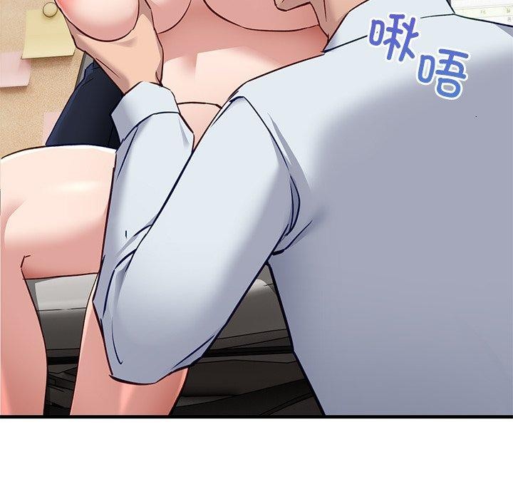 153P - 当狗不丢人
