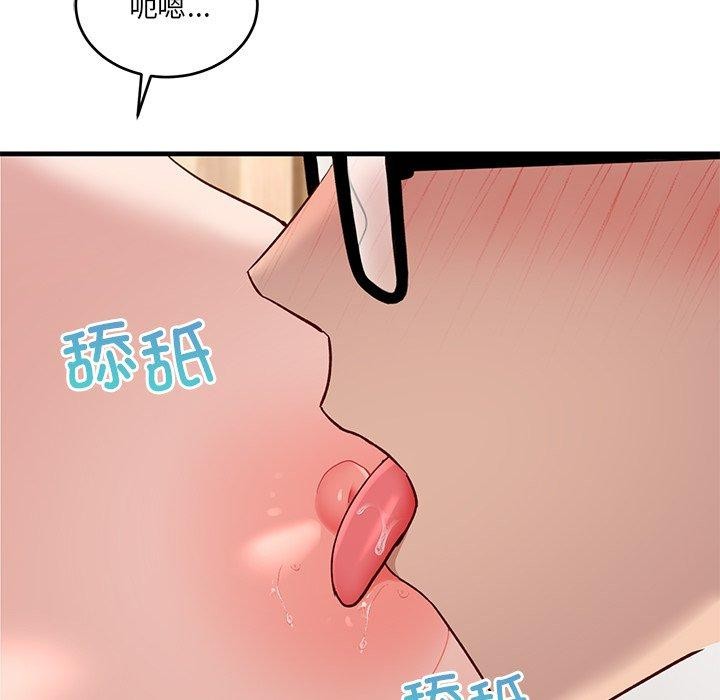 155P - 当狗不丢人