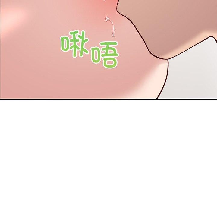 158P - 当狗不丢人