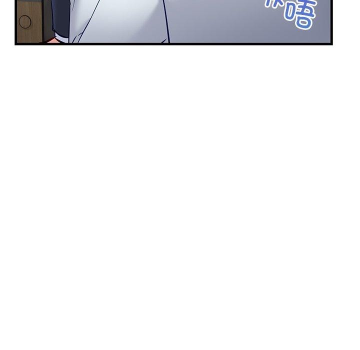 161P - 当狗不丢人