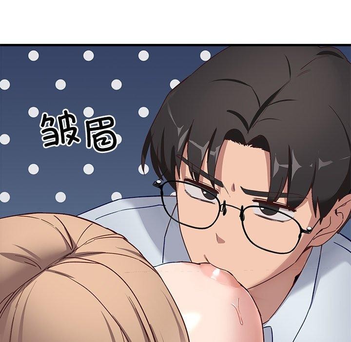 162P - 当狗不丢人