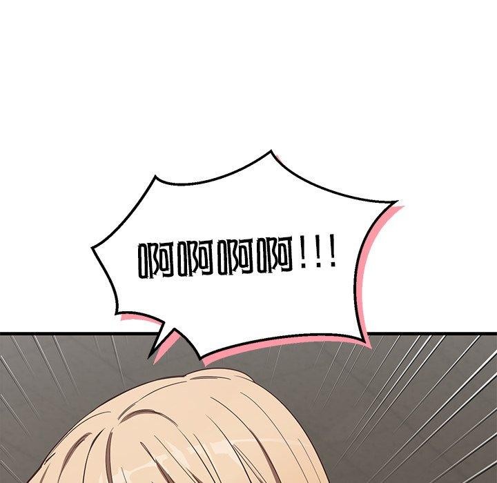 164P - 当狗不丢人