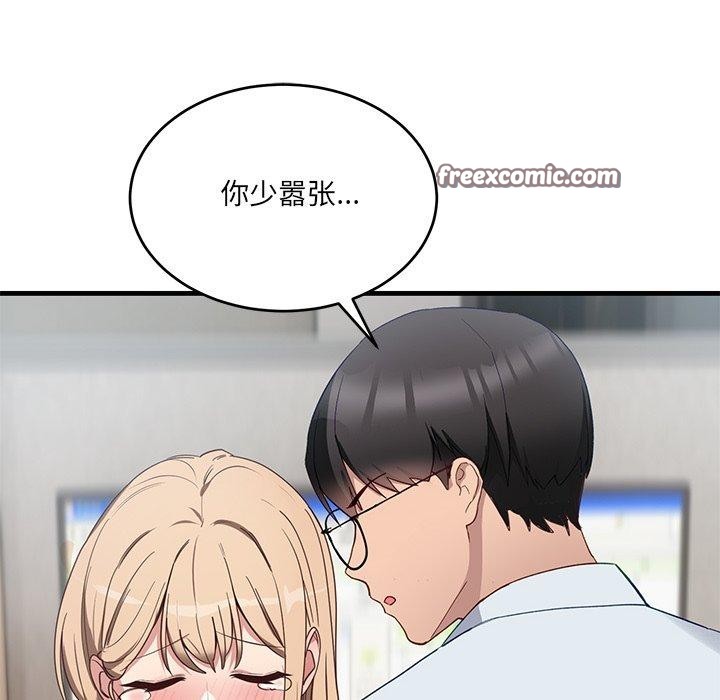 168P - 当狗不丢人