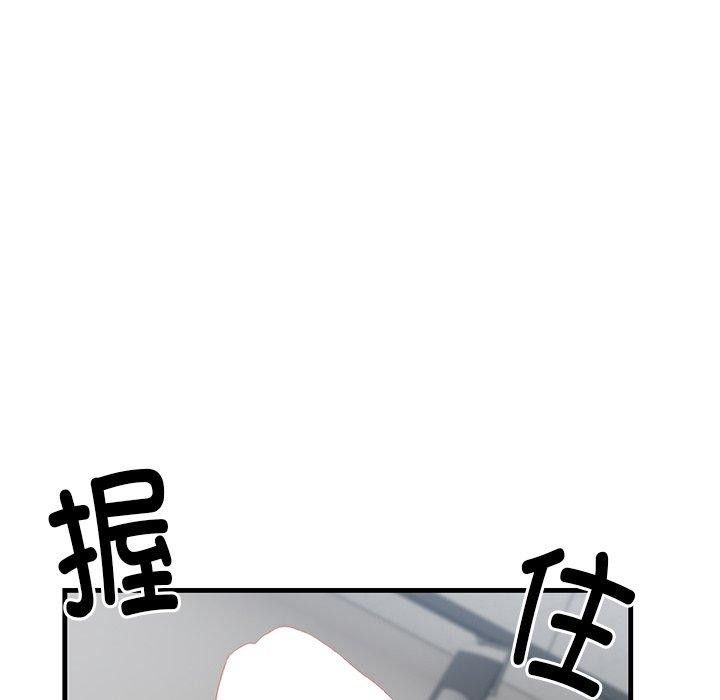 16P - 当狗不丢人