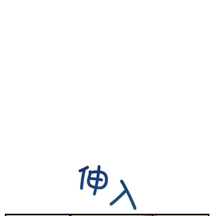 171P - 当狗不丢人