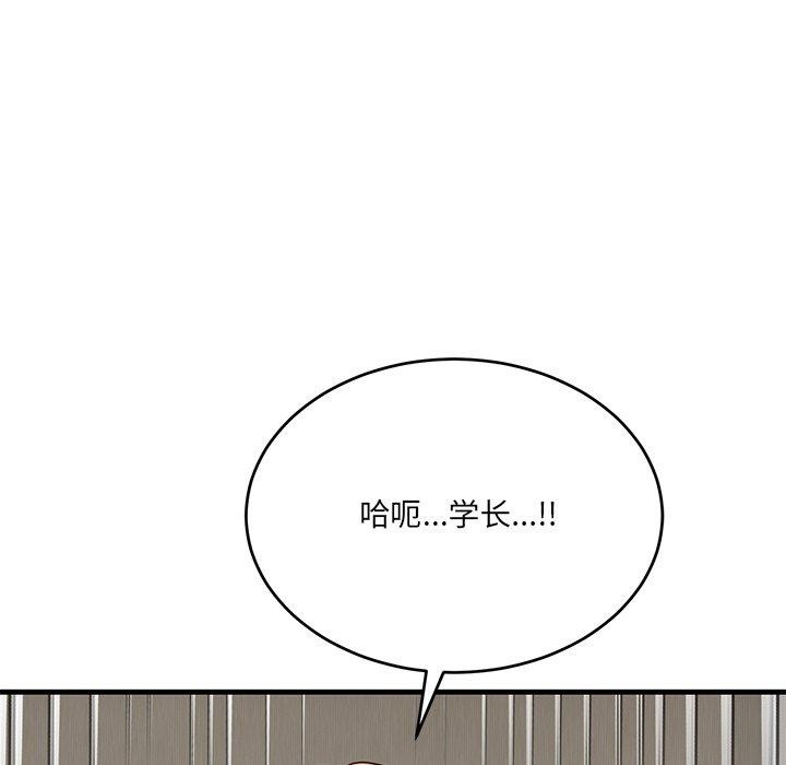 174P - 当狗不丢人