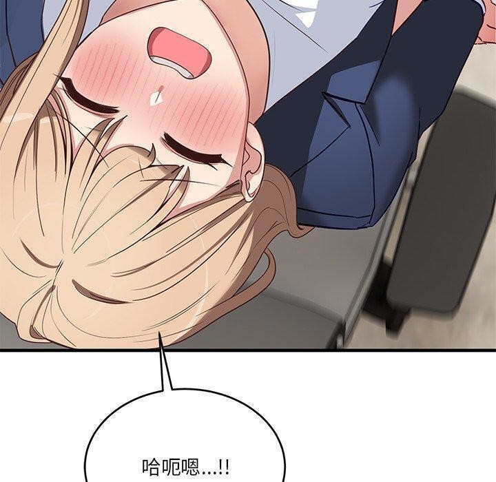 180P - 当狗不丢人