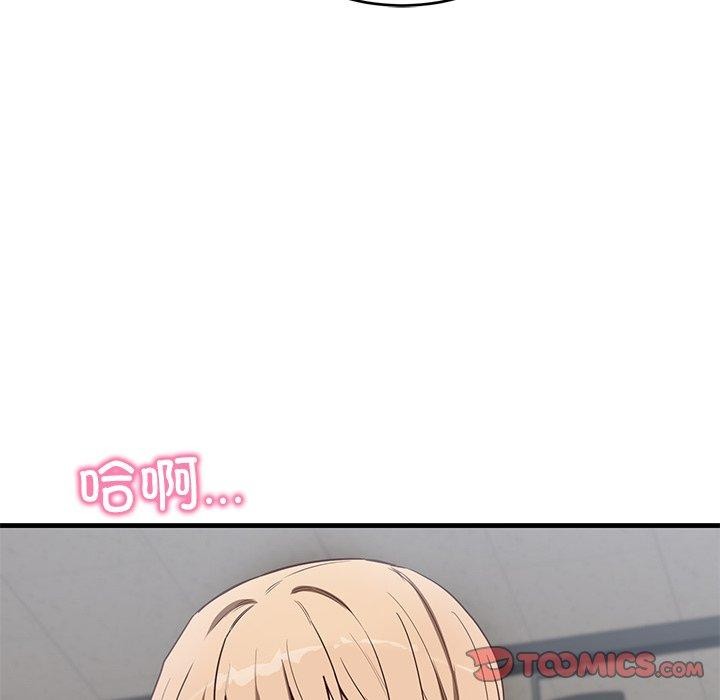 184P - 当狗不丢人